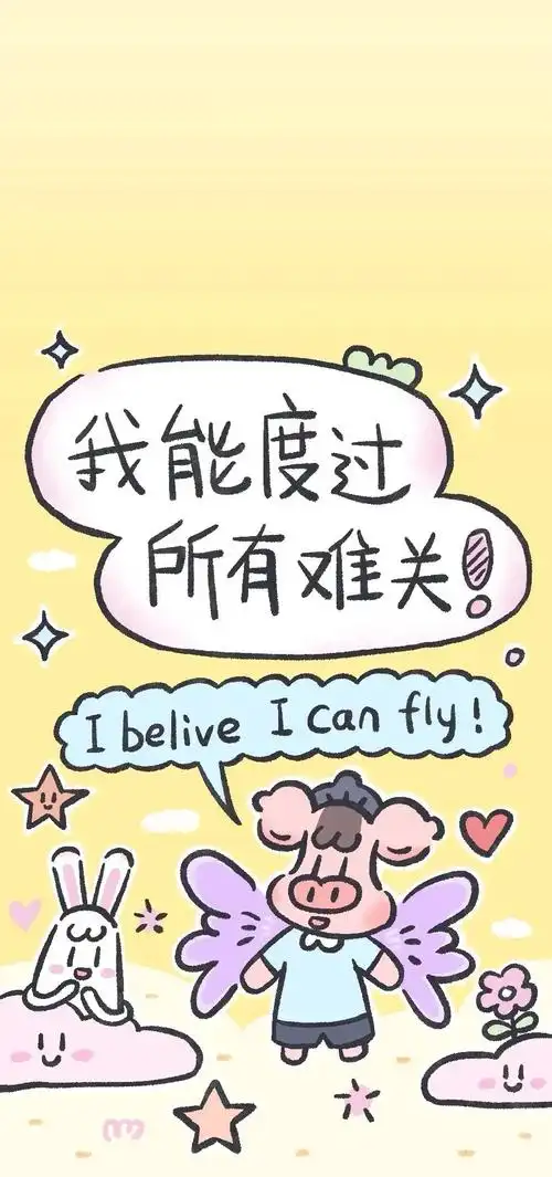 励志金句锁屏壁纸   壁纸 #每一帧都是动力  励志文字,点亮你的手机