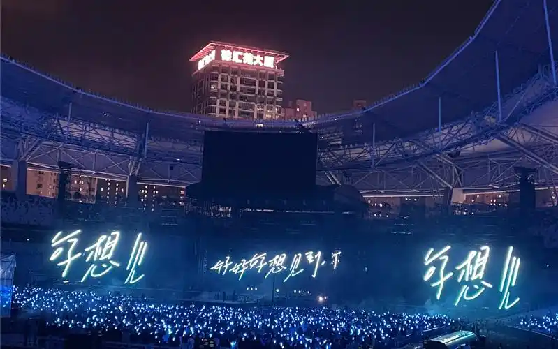 五月天上海演唱会首场盛夏光年