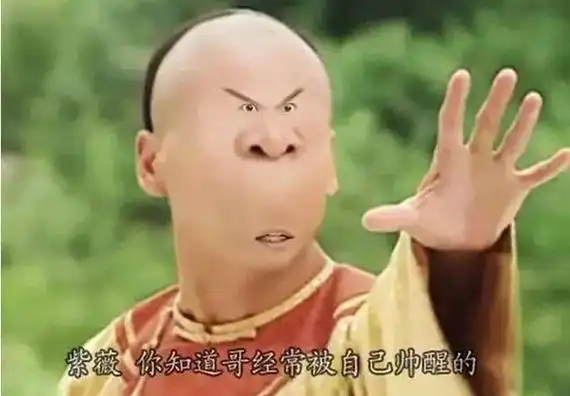 【萌】表情包界新霸主:宋民国