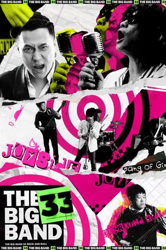 《乐队的夏天2》片头:直观感受每支乐队的强烈风格