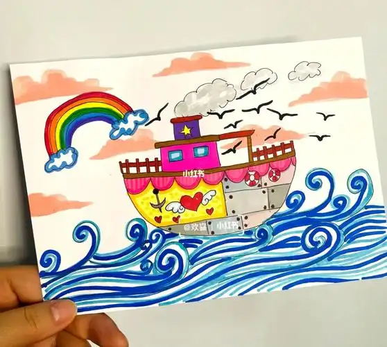 创意儿童画乘风破浪的船