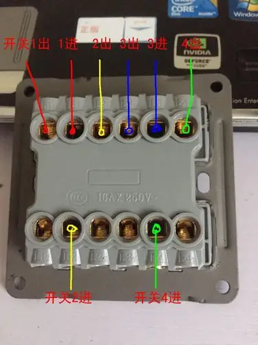 四开双控开关接线方法如下:1,开关接线端子标有l1,l2,l3 ,l4的孔