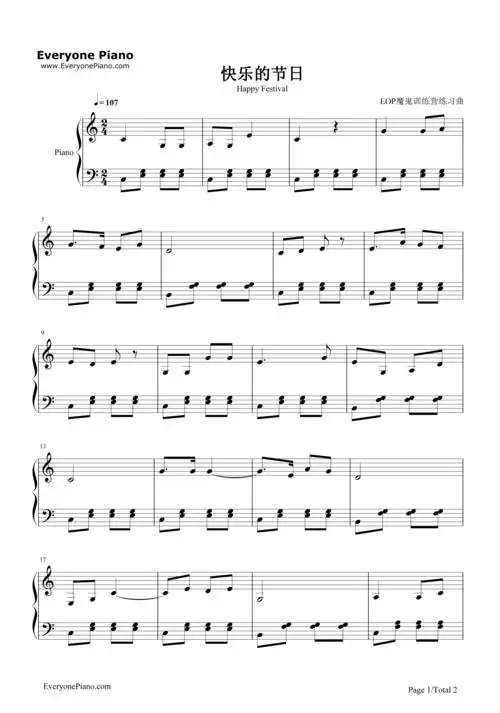 快乐的节日-eop魔鬼训练营练习曲五线谱预览1