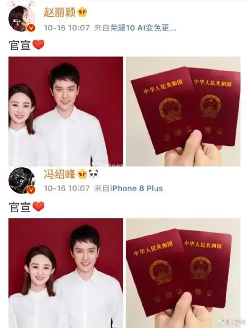 被林更新撕cp,遭马丽内涵后,又被《与凤行》内涵|与凤行|赵丽颖