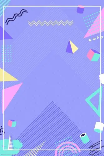 时尚几何立体海报背景