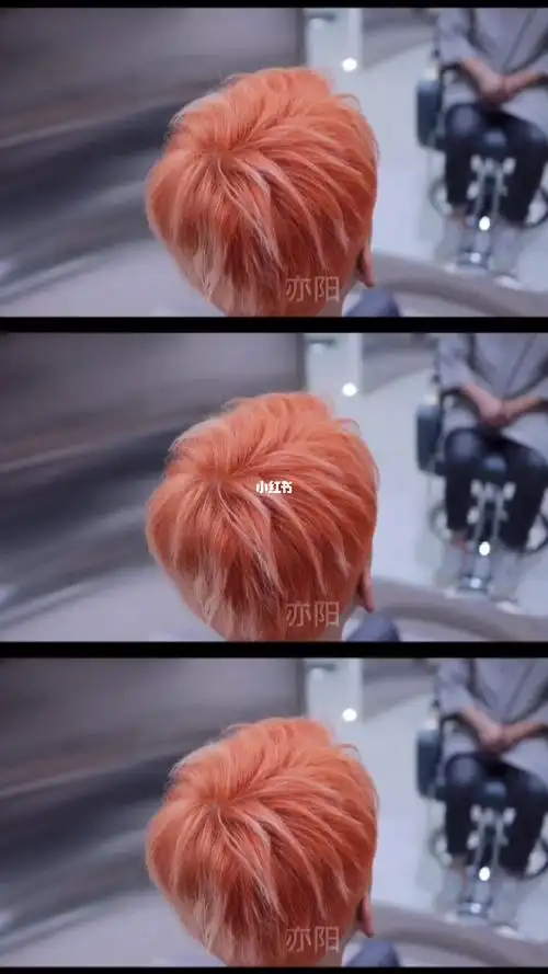 男生发色脏橘色男生必染发色个性脏橘色