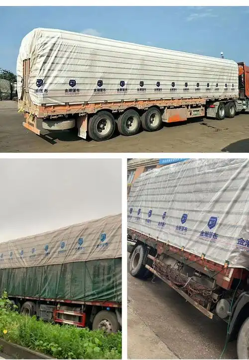金潮篷布金潮金包银轻型防雨篷布定做货车高栏挂车防水防晒户外棚布4