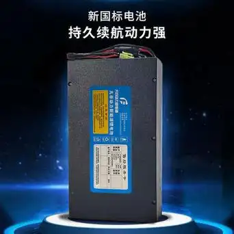 新日电动车锂电池48v12ah锂离子小型大容量雅迪天能超威-阿里巴巴