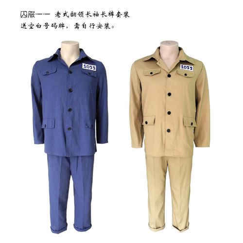 囚衣囚服古代犯人服装古装衣汉服囚犯演出搞笑服搞怪恶搞表演男装
