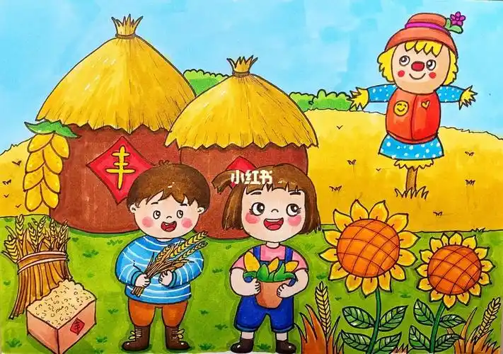儿童画丰收节