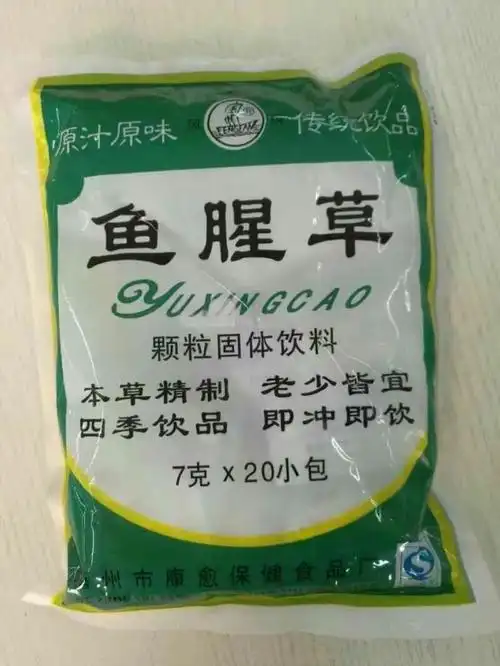 鱼腥草颗粒  原价2元  活动价1元