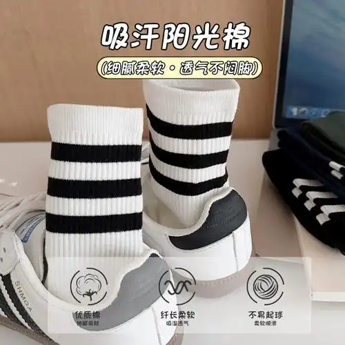 鲨鱼裤配袜子女秋冬纯棉鲨鱼裤堆堆袜运动条纹白色柔软舒适中筒