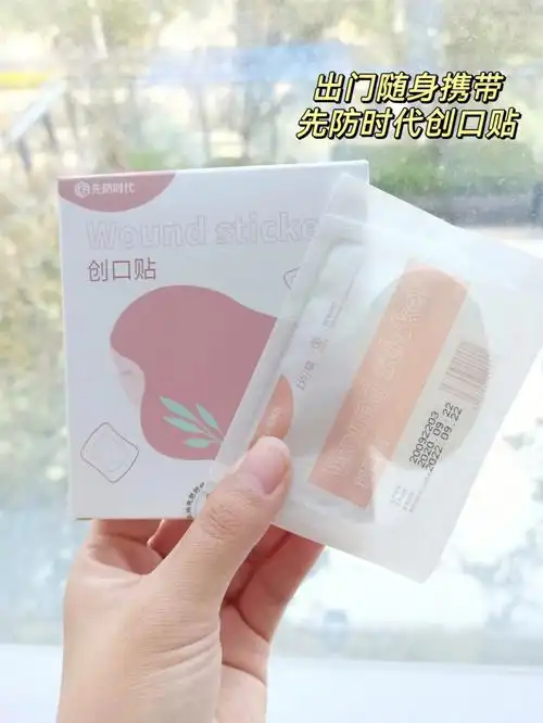 91夏天穿着清凉,容易磕磕碰碰05处理不当,或者伤口不小心触碰到水