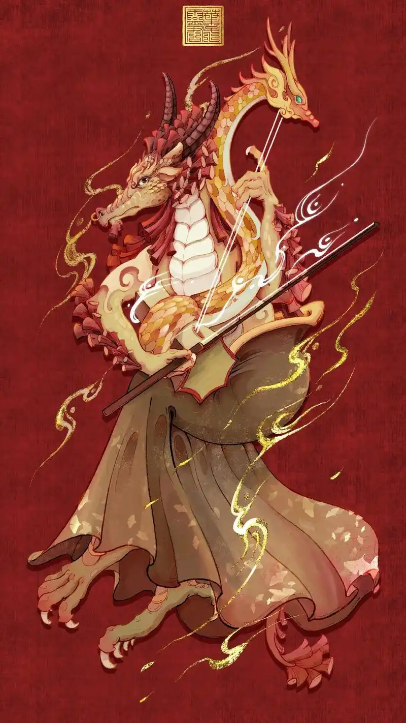 龙生九子之《囚牛》#画画 #插画 #板绘 #古风 #龙 - 抖音