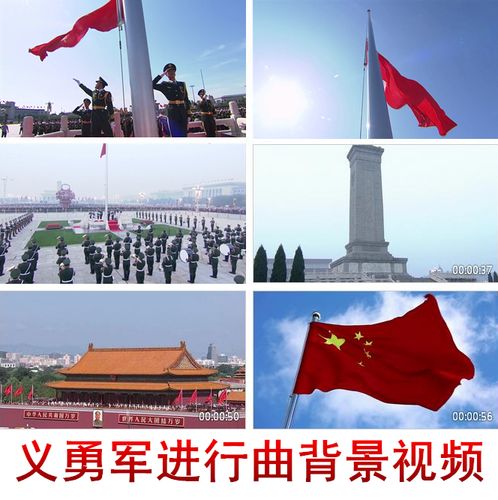 义勇军进行曲配乐成品led大屏幕背景视频 国歌背景视频素材升国旗