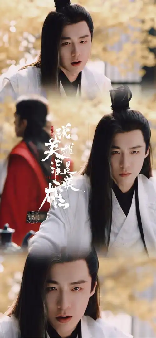 刘宇宁说英雄谁是英雄##刘宇宁白愁飞##刘宇宁前途无量二百块