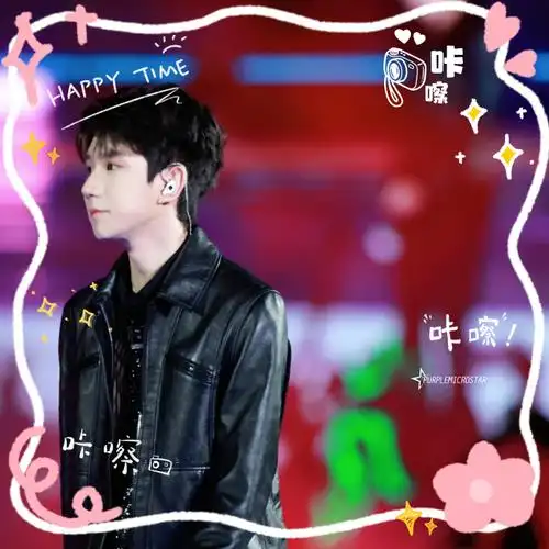 我的宝宝宝宝宝宝@tfboys-王源