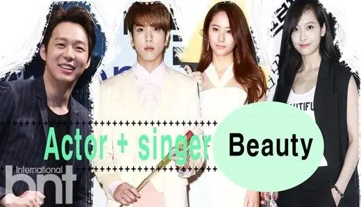 从左至右:朴有天,郑容和,krystal,宋茜