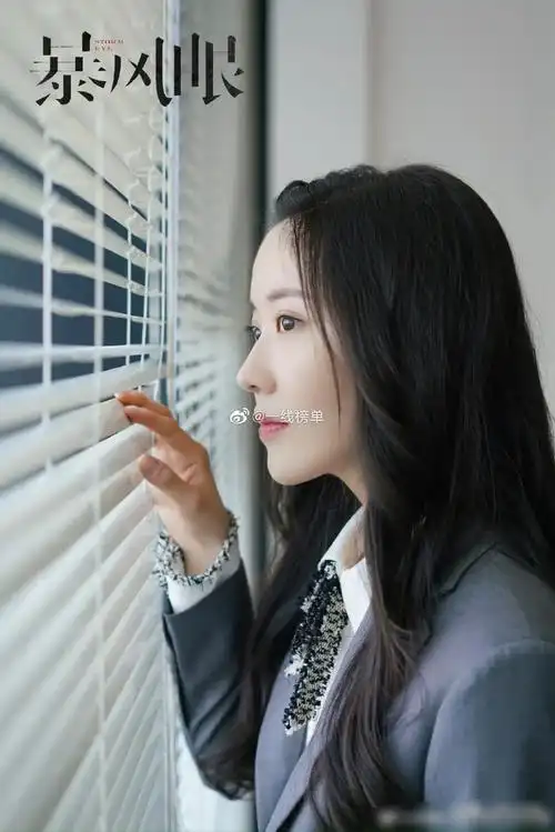 没想到王艺瑾在《暴风眼》里的演技还是可以的,作为新人演员,王艺瑾的