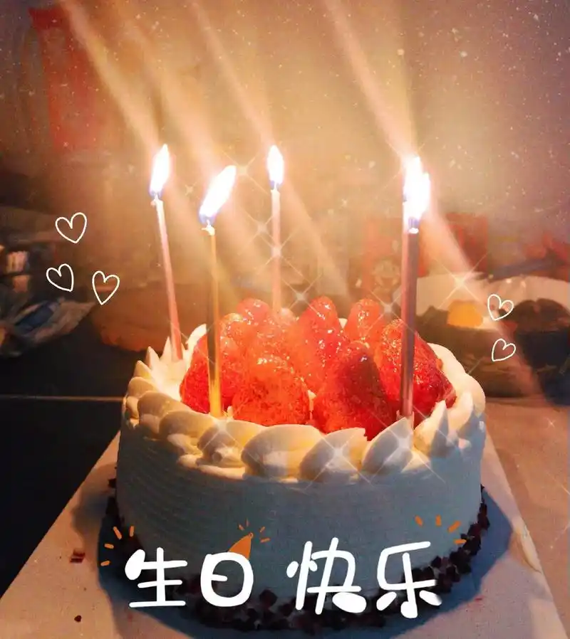 当生日遇上情人节,快乐与浪漫同在.