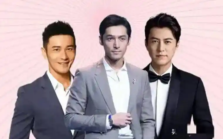 原创靳东是否算得上顶级气质美男子和黄晓明胡歌等人合照就有答案魅力