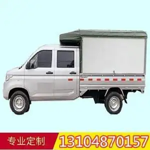 00兼作商贸城淘宝订制车箱早市车蓬售货车定做三面掀车棚.