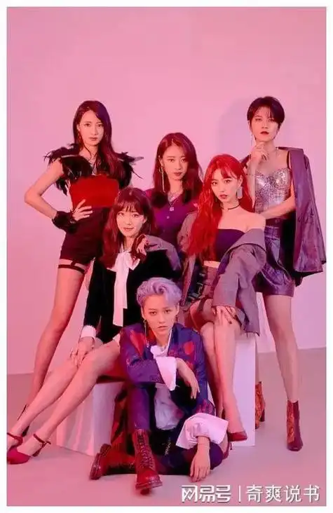 成员包括罗姝涵,许和琪,刘雨昕,张希雅,孔雪儿,关凯元,张悠然