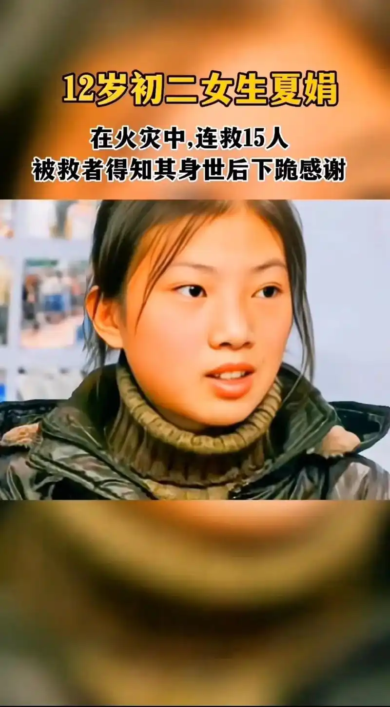 她挽救了这么多人的生命后来人们才知道她是一个弃婴