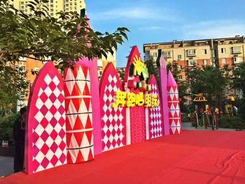 山阳县明珠幼儿园舞台搭建工程案例