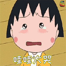 樱桃小丸子表情包40