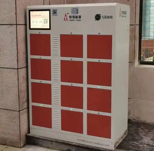 安顺铁塔能源业务新基建前来助力!