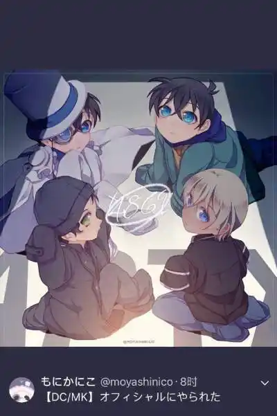 名柯 帅比 图片评论 0条  收集   点赞  评论  名侦探柯南 四大天