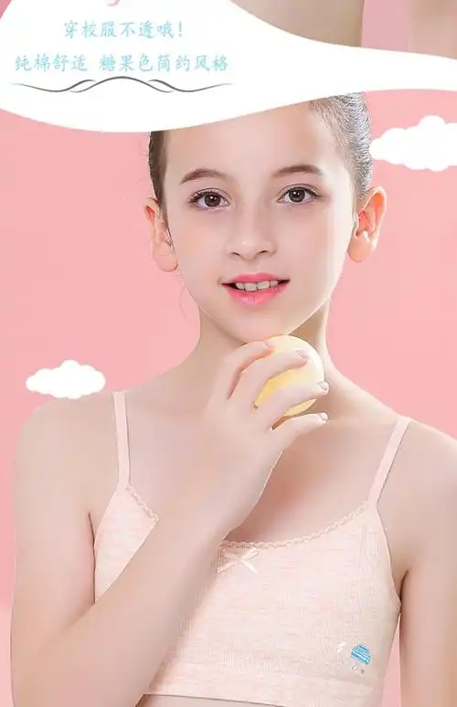 发育期小背心女初中小学生8-12少女文胸16岁高中大童女童女孩内衣