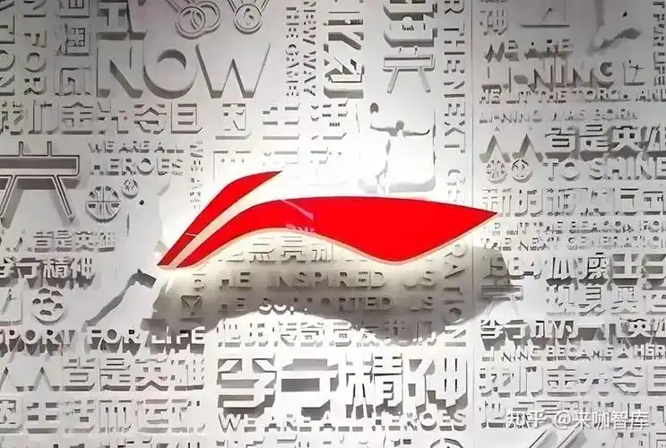 中国李宁的价格是否虚高