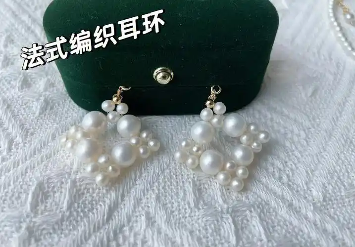 法式编织款珍珠耳环