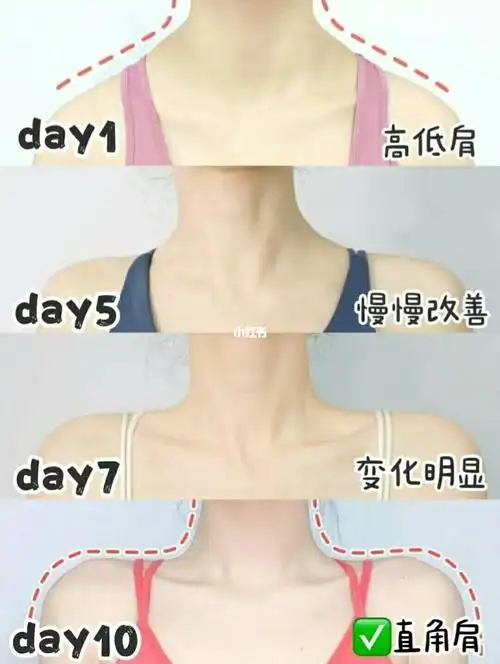 每天5分钟消除斜方肌改善富贵包的辛酸