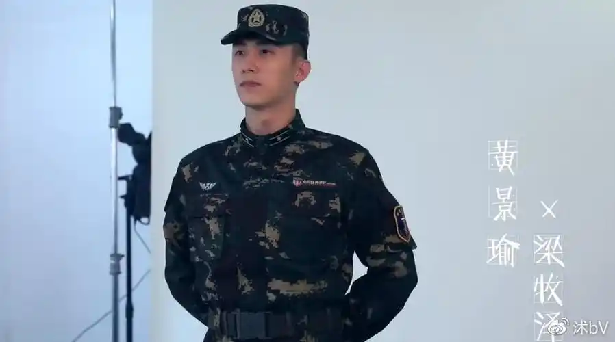 黄景瑜李沁军装柔情亲爱的戎装曝定妆照狙击少女心