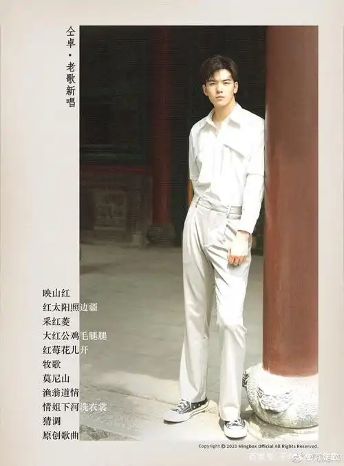 仝卓 老歌新唱,2021未完待续