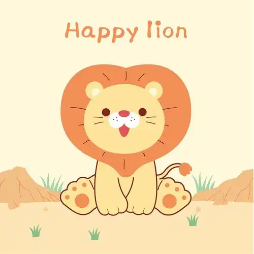 卡通设计之有爱心的小狮子