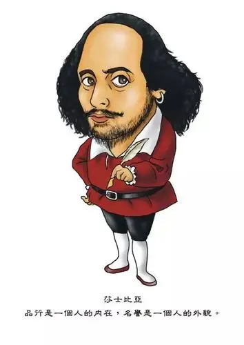 调皮余光中吐槽莎翁于是莎士比亚发了个朋友圈