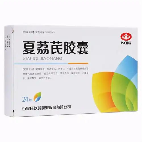 (科学用药)巧用中成药调理前列腺收好不谢--四柱八字,命理,八字命理