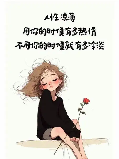 梦里梦到的人,是醒来后见不到的人,好看的壁纸,配入心的文案