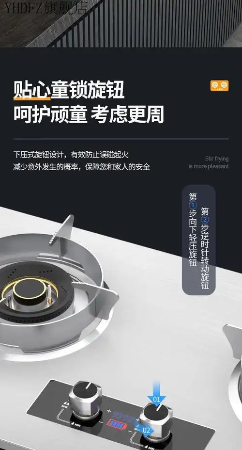 华润百尊燃气灶天然气台 燃气灶家用双灶天然气猛火台嵌入式液化气