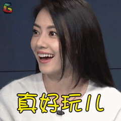 东方眼高圆圆真好玩儿开心soogifsoogif出品gif动图_动态图_表情包