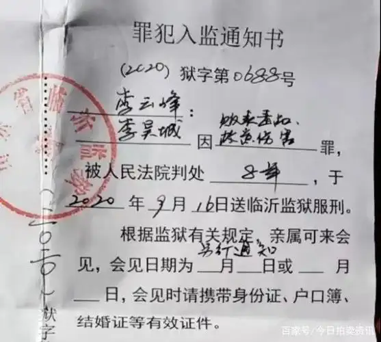 一女嫁"两"夫,走不出的婚姻