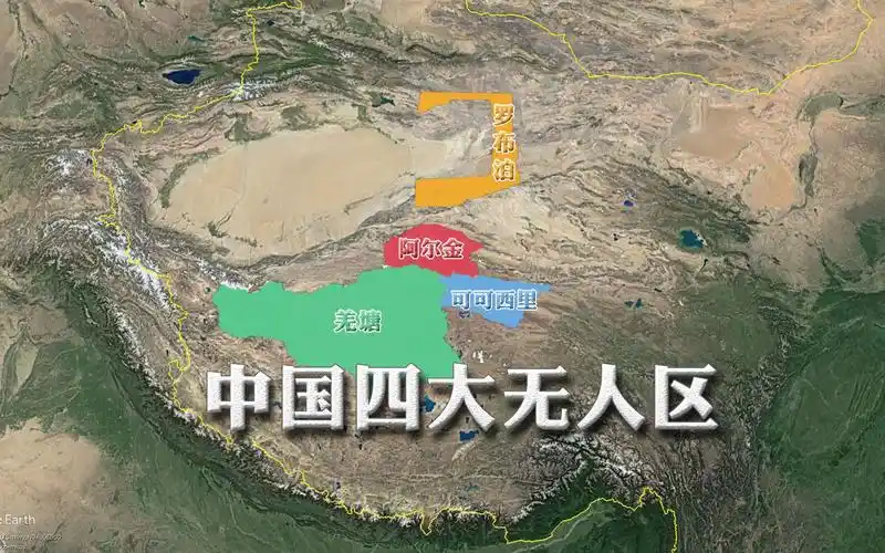 活动  中国四大无人区,这里没有诗和远方,只是野生动植物的天堂