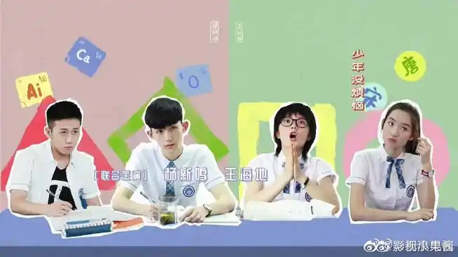 都市话题成长剧#少年派2#即将开拍阵容:原班人马主演:张嘉译,闫妮