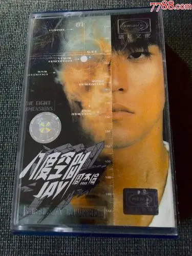 周杰伦专辑《八度空间》广东美卡版