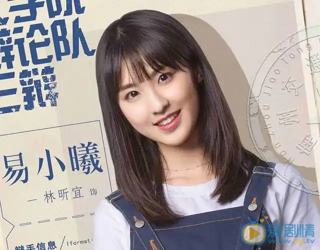 角色剧照19岁,身高163,喜欢小动物,同时也是一名文学院辩论队三辩