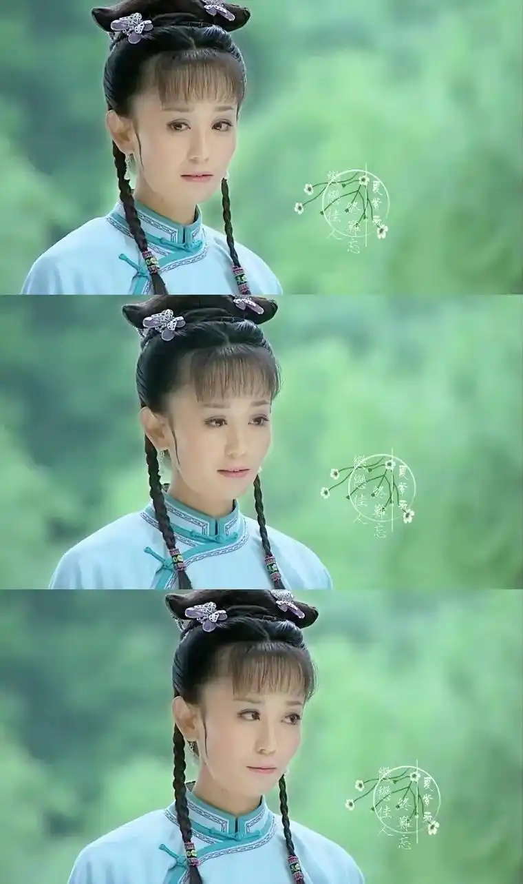 《新还珠格格》【夏紫薇】     温柔可人比起小燕子的开朗而 - 抖音